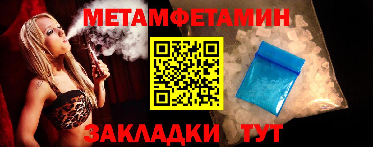 Каменск-Шахтинский  АМФЕТАМИН Розовый  Amphetamine  маркетплейс формула  Вход с VPN 