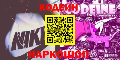 герыч Комсомольск-на-Амуре