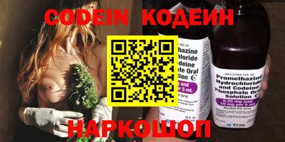 герыч Комсомольск-на-Амуре