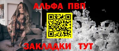 дистиллят марихуана Конаково