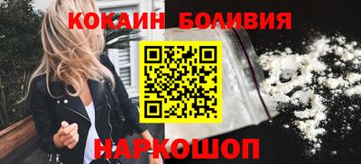герыч Комсомольск-на-Амуре