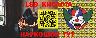 дистиллят марихуана Конаково