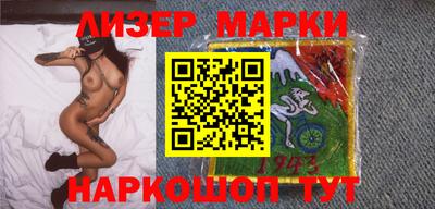 герыч Комсомольск-на-Амуре