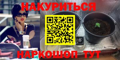герыч Комсомольск-на-Амуре
