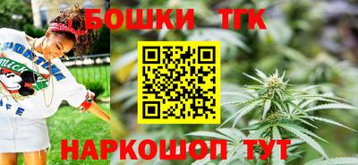 дистиллят марихуана Конаково