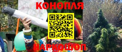каннабис Коммунар