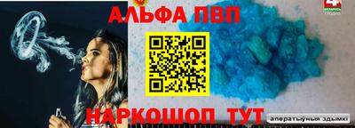 герыч Комсомольск-на-Амуре