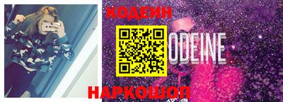герыч Комсомольск-на-Амуре