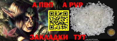 дистиллят марихуана Конаково