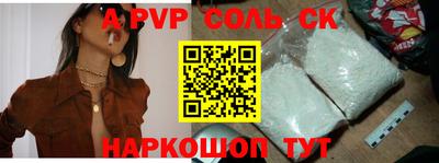 герыч Комсомольск-на-Амуре