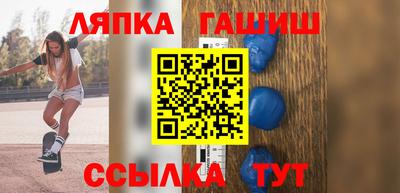 герыч Комсомольск-на-Амуре