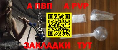 герыч Комсомольск-на-Амуре