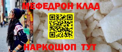 герыч Комсомольск-на-Амуре