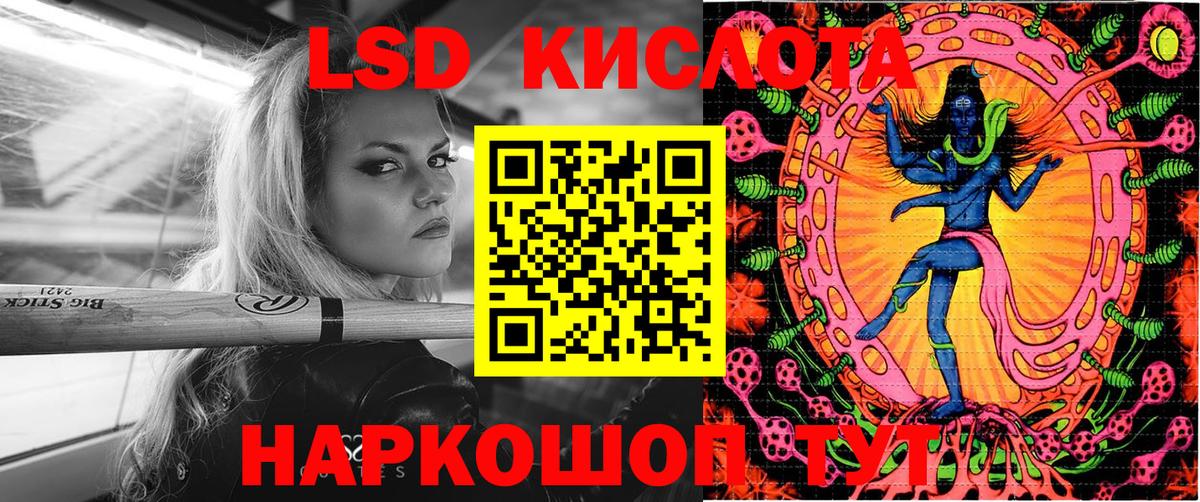 Марки 25I-NBOMe 1500мкг  где можно купить   Каменск-Шахтинский  Вход с VPN 