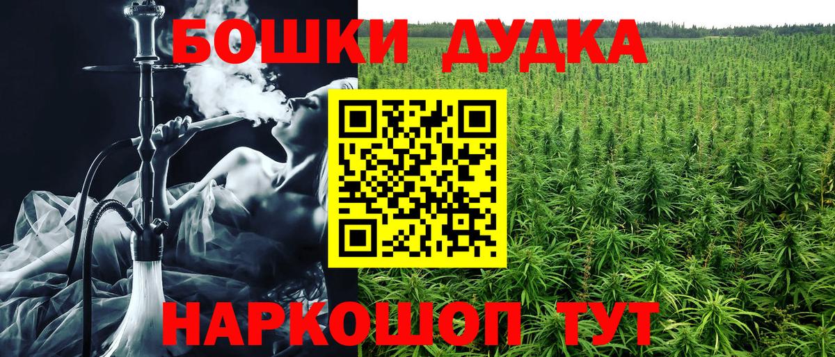 МАРИХУАНА THC 21%  МАРИХУАНА AK-47  Каменск-Шахтинский  Марихуана ГИДРОПОН  МАРИХУАНА семена  Вход с VPN 